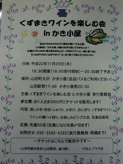 CIMG2469.JPG